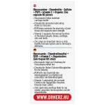 Dr. Herz Glucosamine + Chondroitin sulfate + MSM capsules 60 pcs