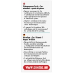 Dr. Herz Kovaföld + Ca + C-vitamin 60 db kapszula